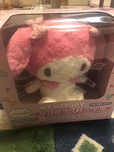 Amazon.co.jp: サンリオ(SANRIO) マイメロディ おしゃべりドール 20×12